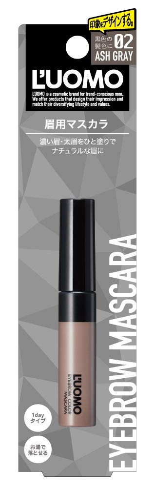 Ruomo eyebrow color mascara N02