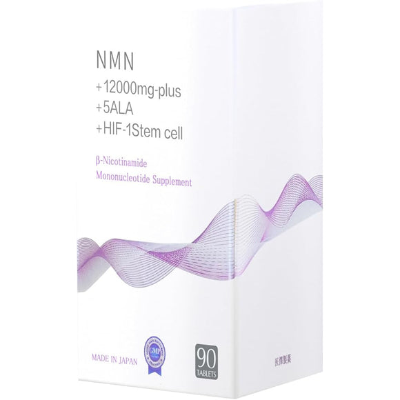 NMN Domestic 5-ALA+HIF+12000mg NMN12000 Contains Nicotinamide Mononucleotide NMN 12000mg Made in Japan 90 tablets 5-ALA HIF