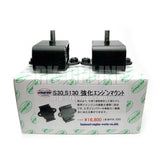 KAMEYARI Engine WORKS STRENGTHENED ENGINE MOUNT FOR PS30/S30/S130 Fairady Z Left and Right Set