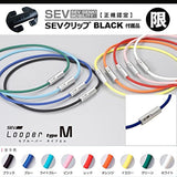 SEV Looper Type M 54 Size Black