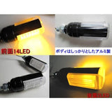 KJT LED turn signal double-sided light emission high quality aluminum body 4 pieces ZW-LS-1972 ZW-LS-1972 × 4