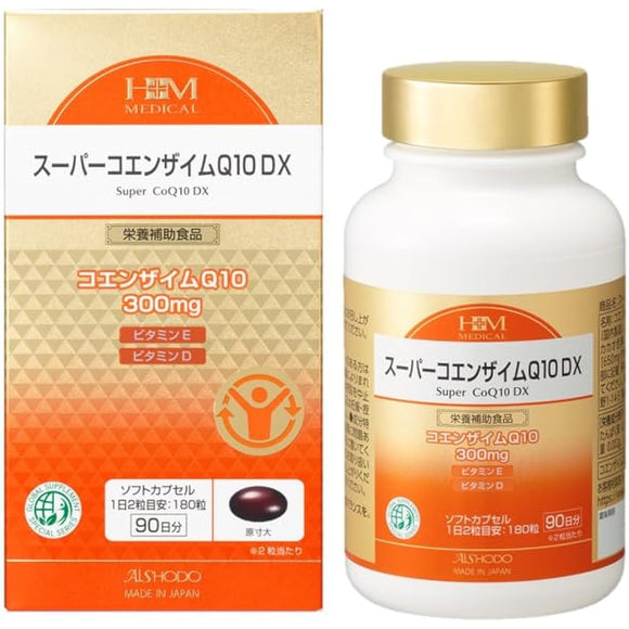 Super Coenzyme Q10 DX 180 tablets 3 months supply Fall/winter countermeasure gift Q10 Health food Coenzyme Q10 Oxidized vitamin D Vitamin E GMP certified factory MADE IN JAPAN HM Medical AISHODO