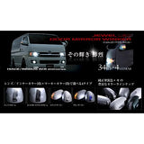 Valenti Jewel LED Door Mirror Winker Hiace 200 Series Light Smoke/Chrome/White DMW-200SW-070