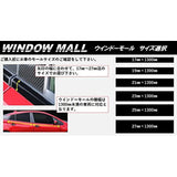 HASEPRO (HASE / PURO) [Mazikarua-TOSI-TO NEO Window Mall], Model: MSNWM-4