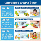 People Pythagoras (R) BASIC PGS-138 Full of Educational Ball Coaster Sound, Play From 1.5 Years Old, Inspiring Growth