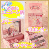 Wooden Kids Music Box Accessory Case Jewelry Box Girl with Mirror Toy Box (Unicorn Pink)