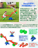 LifeRed Kids Seesaw, Indoor, Outdoor, Play Equipment, 360 Rotation, Balance Toy
