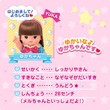 Mell Chan Doll Set Mell Chans Friend Yuka Chan