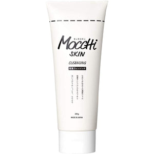 Motchiskin Adsorption Cleansing 200g per bottle No need to wash your face Oil-free Clay Pore dirt