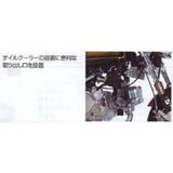 KITACO LIGHT BORE UP KIT 88CC for Monkey Fi