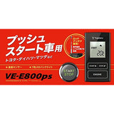 YUPITERU VE-E800PS Push Start CAR MODEL ENGINE STARTER