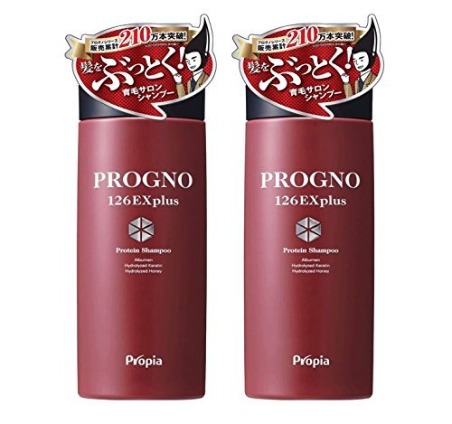 Progno 126EX plus [Value set of 2]