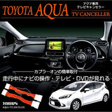YOURS AQUA Y38-029 [2] 10.5-Inch Display Audio Car, TV Canceler, Navigation System, TV, DVD Canceler, New Model, Toyota Toyota Toyota Y38-029 [2] M