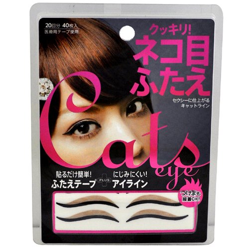 Cogit lid eyeliner seal cat eyes