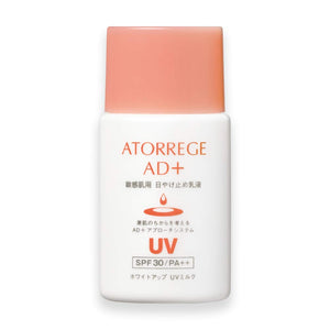 ATORREGE white up UV milk 35ml