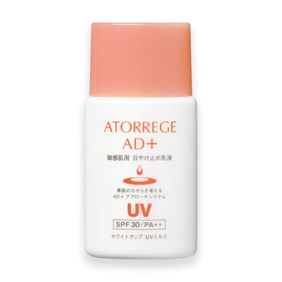 ATORREGE white up UV milk 35ml