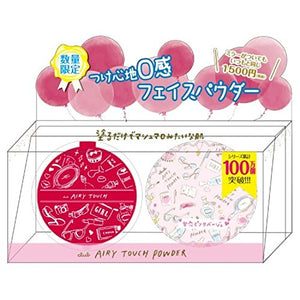 Airy touch powder a with mirror Amakoi pink beige