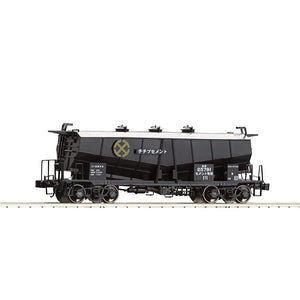 TOMIX HO Scale Private Currency Car Hoki 5700 Shape 2 Cars Unpainted Unassembled Kit A For Advanced People HO-739 Railroad Model Freight