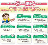 Speech Recognition Talking Plush Doll - 4 in 1 - Universal Timer