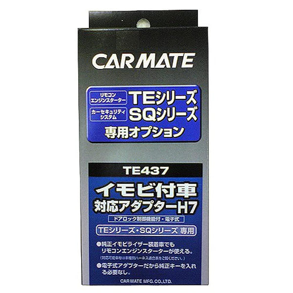 Carmate TE437 Engine Starter Option Adapter for H7 VehictiS with Immobi