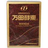 Manda Enzyme Fermented Vegetable Food 145g