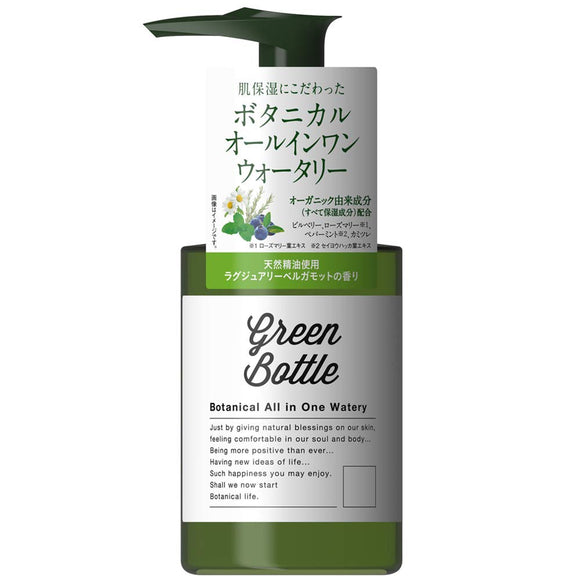 Green bottle botanical all-in-one watery