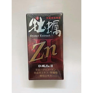 Oyster Zn-Ⅱ 180 tablets Nutritional supplement Borei