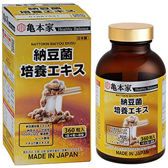 Kamemotoke Bacillus natto culture extract 4500FU (for 3 months) - SY762409