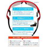 airfly Air Fly no-zupaddoresusangurasu Esports TV Game Cut Computer Glasses PC Lens