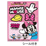 Nishiki Kasei Minnie Mouse Tall Toy Station Pink (P-Fri)