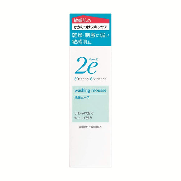 2e Face Wash Mousse Face Wash for Sensitive Skin Hypoallergenic Formula Foam Pump Type 120ml