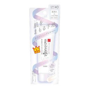 Nameraka Honpo Medicated Whitening Skin Care UV Base Makeup Base 50g