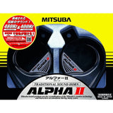 MITSUBA Alpha II Green [Klaxon] Horn MBW-2E17G