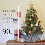 Jules Enkeri Nordic Style Christmas Tree Set, 35.4 inches (90 cm), Ornament Set, Illumination, LED Light, Champagne Gold