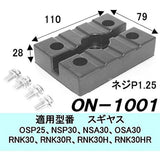 Ohno Rubber Lifting Pads-1 Piece Set (4 Pieces) On-1001-4