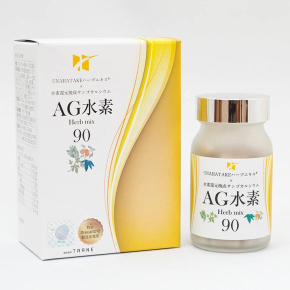 AG Hydrogen MIX 90 Capsules Eating Negative Hydrogen Ions x UNAHATAKE Extract / Hydrogen Supplement / Hydrogen Supplement