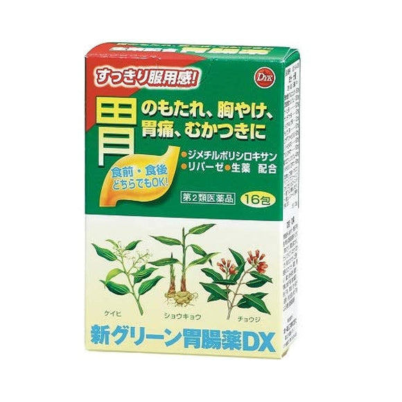 New Green Gastrointestinal Medicine DX 16 Packs