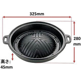 Captain Stag M-5543 Iron Casting Gingiscan Pot, 9.8 inches (25 cm)