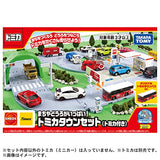 Tomica Tomy Tomica Town Set (With Tomica), Mini Car, Toy, Ages 3 and Up, Pass Toy Safety Standards, ST Mark Certified, Tomica Takara Tomy