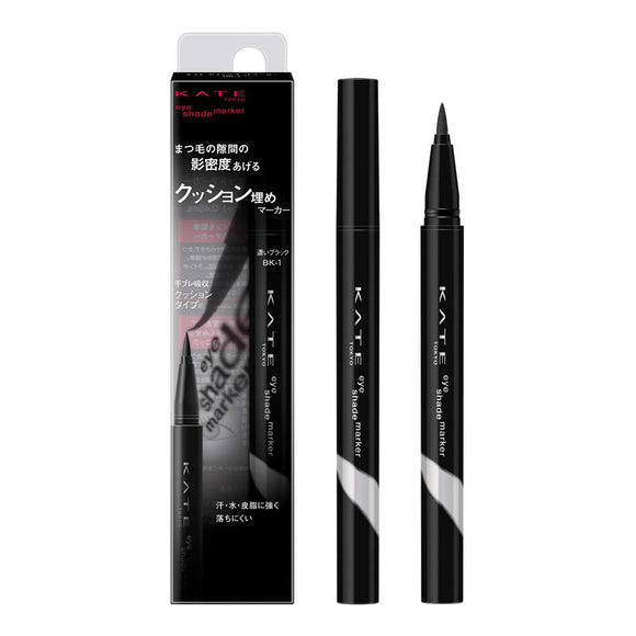 Kate Eyeliner Eye Silhouette Marker BK-1