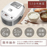 VERSOS VS-KE65 Microcomputer Rice Cooker, 5.5 Cups, Can Be Steamed Cooking, Heat Retention, Large Buttons, Easy Operation, 6 Types of Menus, White