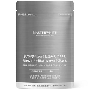 Master White Drinkable Skin Care Skin Moisturizing Ceramide Drying Functional Claims Supplement Tablets 30 Days' Worth