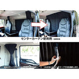 JET INOUE (Jet Inoue) Truck Curtain Gusuka Center Highf Black 507111
