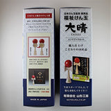 Japan Conkers Association recommended Welfare Conkers Large Great in Black by Ballerina Handbook Set Japanese (taisei Kendama) Chevron Workshop