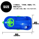 Kids Handles, Sleigh with BrakeHandle and BrakeSled for Kids