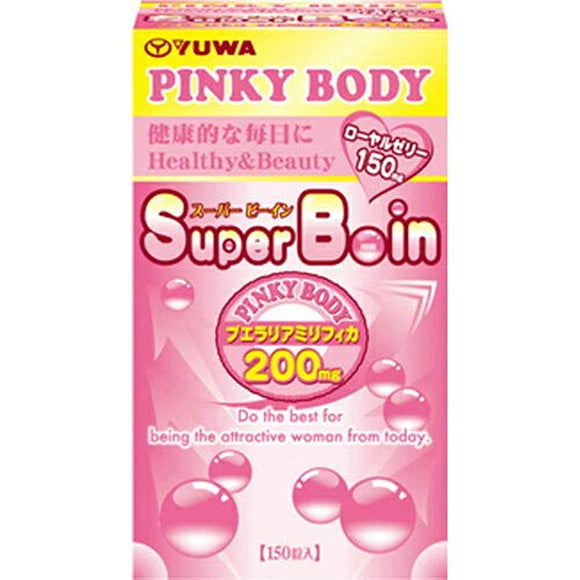 Yuwa Super Boin Pinky Body Inn diet plus