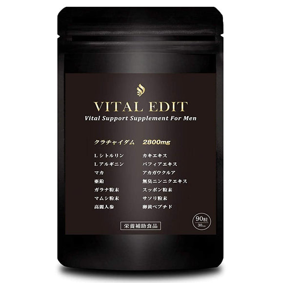 VITAL EDIT Supplement Krachaidam 2800mg Citrulline 16000mg Maca Arginine Zinc Carefully Selected 16 Types Concentrated Formula Men's Supplement 30 Days 90 Tablets Made in Japan (Domestic Production)