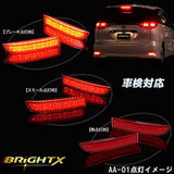 LED Reflector & LED Door Miller Winker Blue Line Clear Type & Winkerling 3 Points Set AA03 & BL & MRA