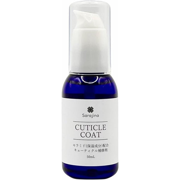 Sarajina Cuticle Coat, Ceramide Contains, Cuticle Repair Agent, Hair Oil, Non-Rinse Treatment, Out Bath, 50ml