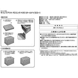 CAPTAINSTAG UL-1045 Camping Out Folding Container, Basket, Locking Lid, 6.3 gal (20 L), Old Yellow